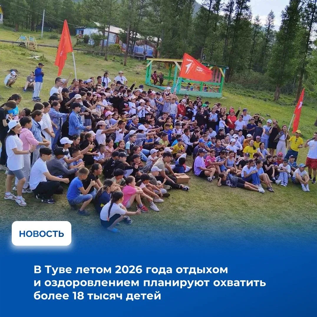 В республике продолжается подготовка к летней оздоровительной кампании 2026 года