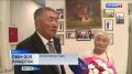 Полвека вместе. Сегодня празднуется Международный день семьи