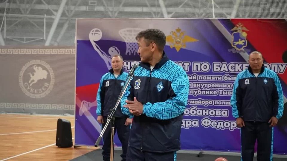 В МВД по Республике Тыва прошел чемпионат по баскетболу, посвященной памяти бывшего министра Александра Федоровича Лобанова