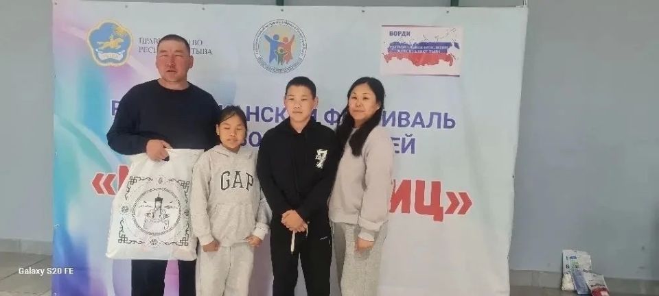 Семья Ховалыг из села Теве-Хая стала лауреатом I степени на фестивале «Мир без границ» Семья Ховалыг из села Теве-Хая стала лауреатом I степени на фестивале «Мир без границ»