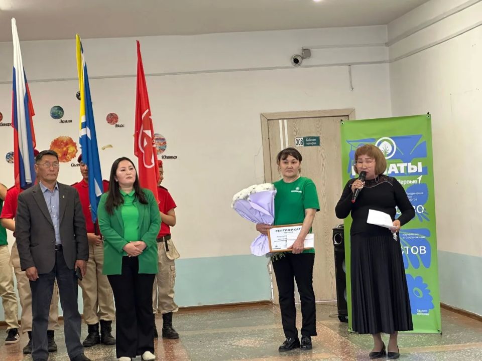 В Шагонаре открылся клуб юннатов имени героя СВО Кызыл-оол Мерген-Херела В Шагонаре открылся клуб юннатов имени героя СВО Кызыл-оол Мерген-Херела