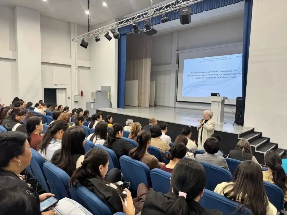 В Кызыле прошел инструктивно-методический семинар для организаторов ГИА-2026