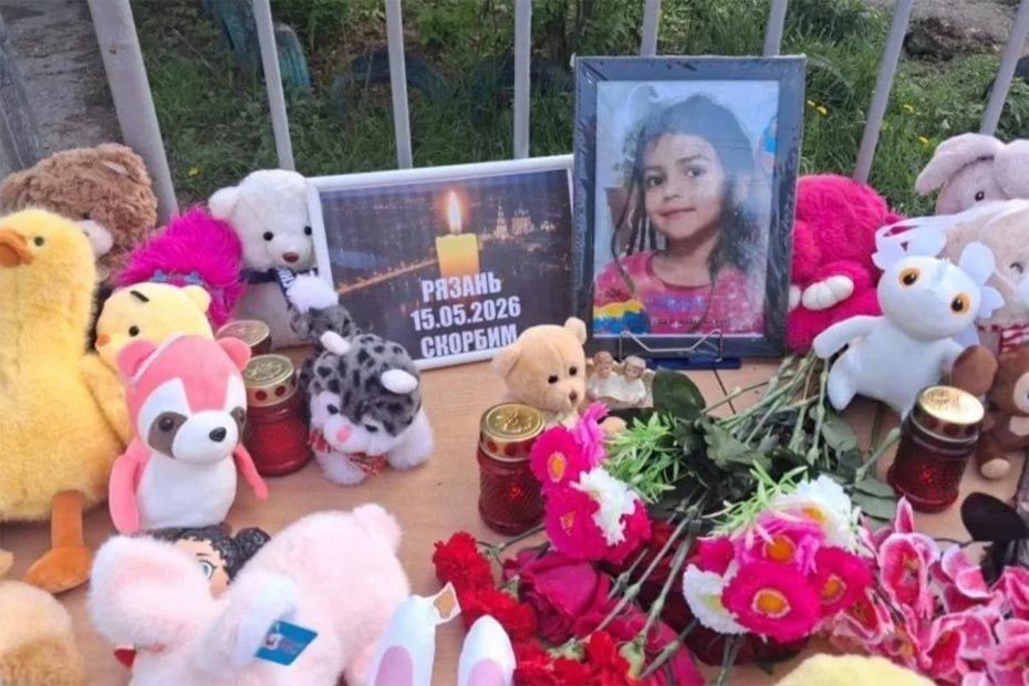Во время атаки украинских БПЛА на Рязань погибла 8-летняя азербайджанская девочка Во время атаки украинских БПЛА на Рязань погибла 8-летняя азербайджанская девочка