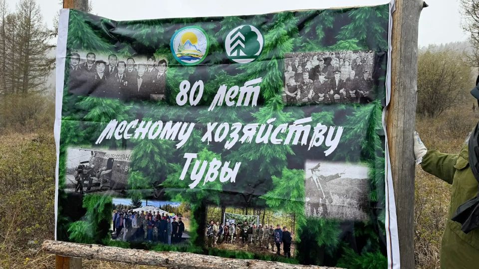 В Туве стартовал седьмой сезон акции «Сад памяти» В Туве стартовал седьмой сезон акции «Сад памяти»