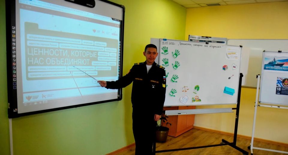 В Кызылском ПКУ состоялись итоговые Разговоры о важном по теме «Ценности, которые нас объединяют» – кадеты вместе с педагогами обобщили все полученные знания на внеурочных занятиях за весь учебный год В Кызылском ПКУ состоялись итоговые Разговоры о важном по теме «Ценности, которые нас объединяют» – кадеты вместе с педагогами обобщили все полученные знания на внеурочных занятиях за весь учебный год