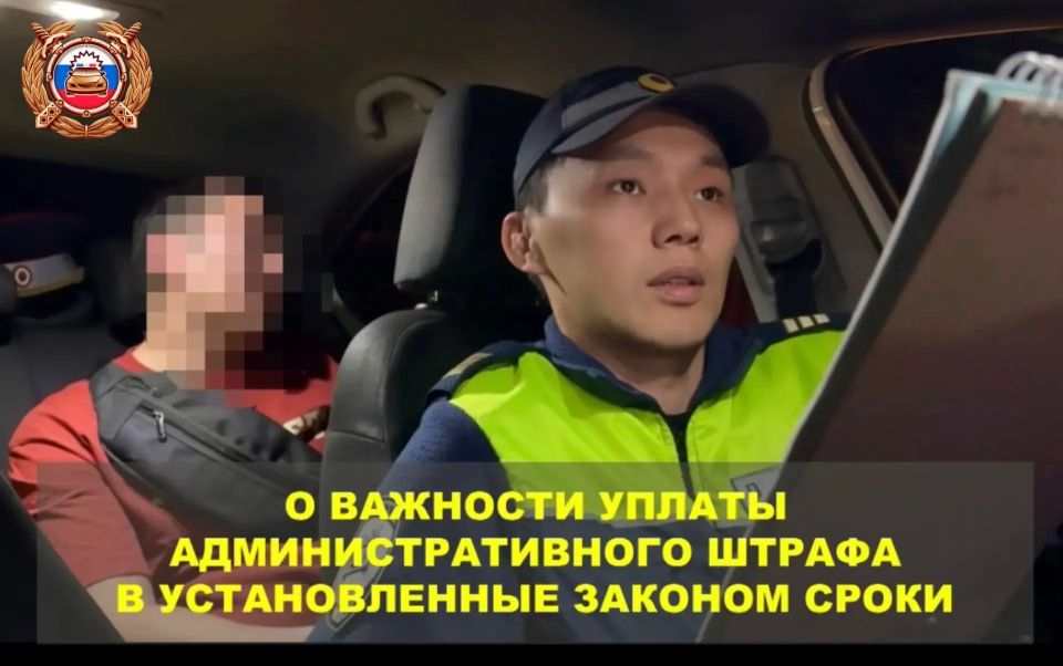 В Туве 130 водителям назначен арест за неуплату штрафа в области дорожного движения в установленные законом сроки