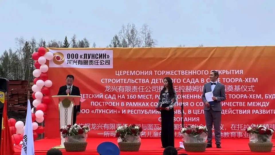 Владислав Ховалыг: «Старт строительства детского сада в Тоора-Хеме — начало большого, нужного дела» Владислав Ховалыг: «Старт строительства детского сада в Тоора-Хеме — начало большого, нужного дела»
