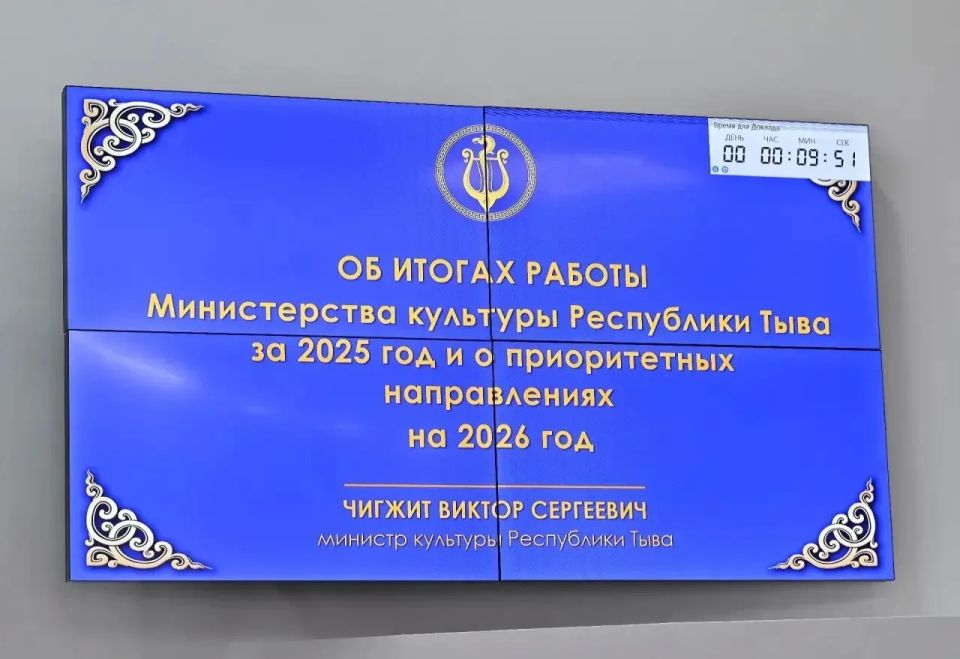 Владислав Ховалыг: «За последние пять лет в Туве построили и модернизировали десятки объектов культуры» Владислав Ховалыг: «За последние пять лет в Туве построили и модернизировали десятки объектов культуры»
