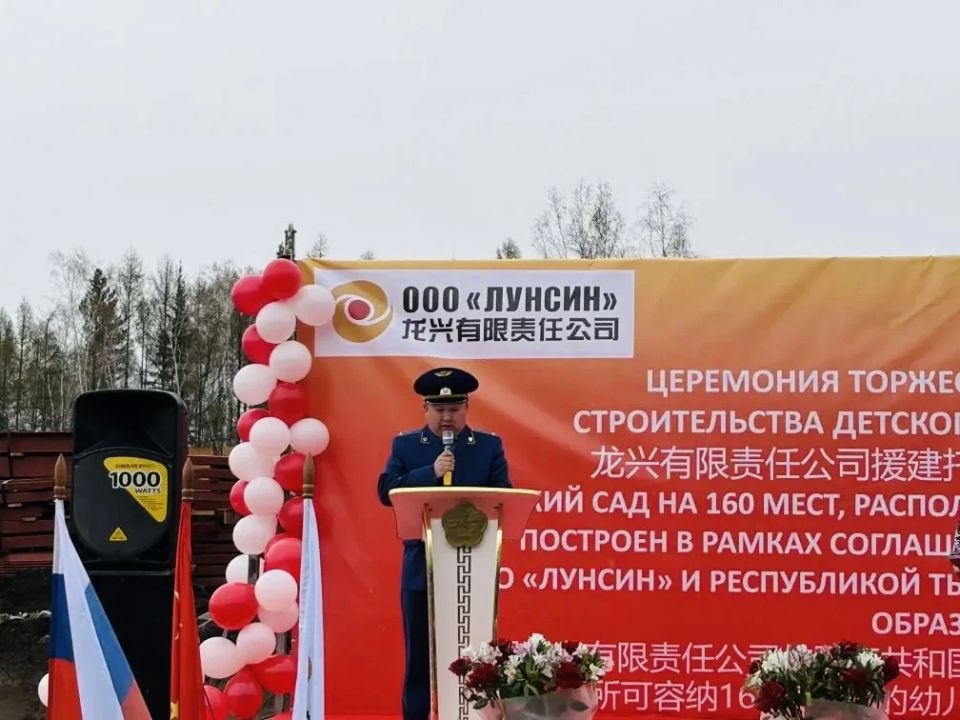 Прокурор Тоджинского района принял участие в торжественной церемонии закладки первого камня нового детского сада в селе Тоора-Хем Прокурор Тоджинского района принял участие в торжественной церемонии закладки первого камня нового детского сада в селе Тоора-Хем