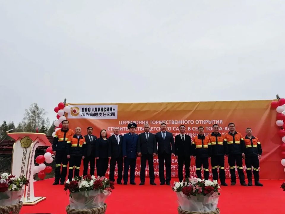 Прокурор Тоджинского района принял участие в торжественной церемонии закладки первого камня нового детского сада в селе Тоора-Хем