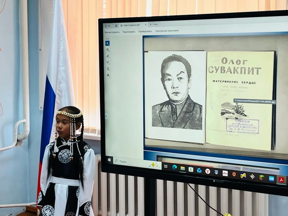 В Бай-Тале провели конкурс чтецов к 100-летию Олега Сувакпита В Бай-Тале провели конкурс чтецов к 100-летию Олега Сувакпита