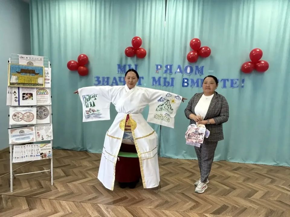 «Мы рядом, значит — мы вместе!» «Мы рядом, значит — мы вместе!»