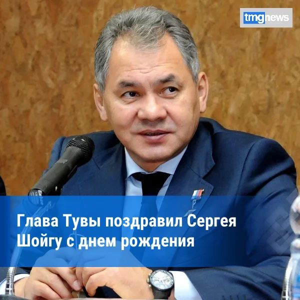 Владислав Ховалыг: «Сергей Шойгу для Тувы — символ патриотизма и служения Отечеству»