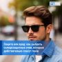 Врачи Роспотребнадзора: «Солнцезащитные очки — не модный аксессуар, а средство защиты глаз»