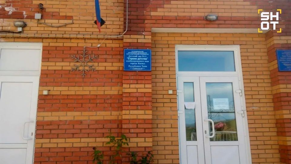 Следы от уколов на ягодицах нашли у детей в садике Тувы Следы от уколов на ягодицах нашли у детей в садике Тувы
