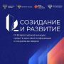 СМИ Тувы приглашают на Всероссийский конкурс «Созидание и развитие»
