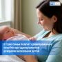 Новая мера поддержки для многодетных семей Тувы: единовременное пособие при одновременном рождении нескольких детей