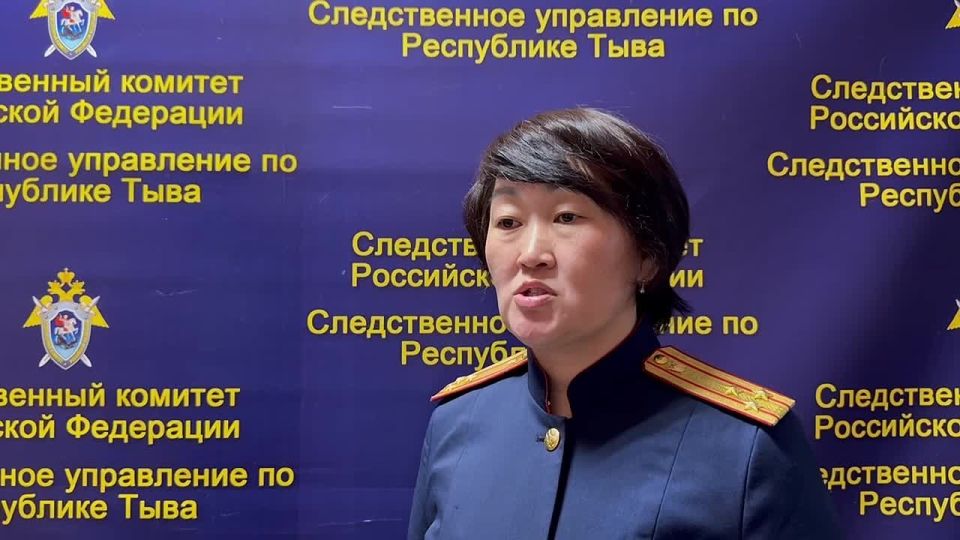 Комментарий старшего следователя-криминалиста отдела криминалистики СУ СК России по Республике Тыва Аржааны Сат о возбуждении уголовного дела