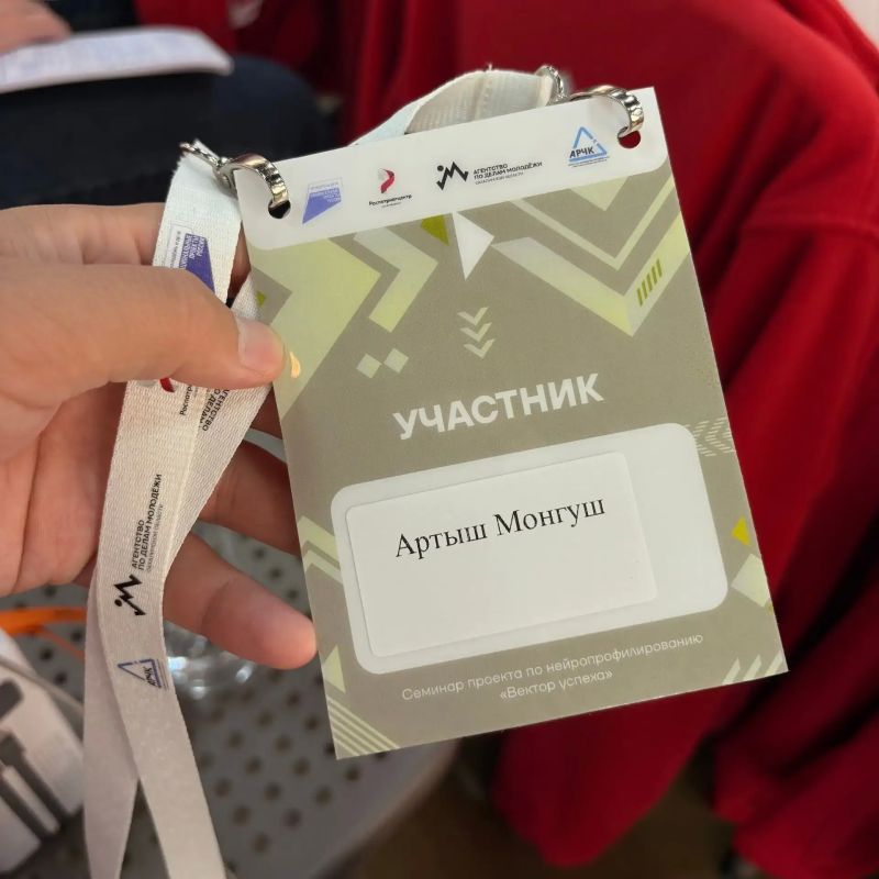 Лидер «Добрых Сердец Тувы» представил Туву на всероссийском семинаре по нейропрофилированию в Южно-Сахалинске Лидер «Добрых Сердец Тувы» представил Туву на всероссийском семинаре по нейропрофилированию в Южно-Сахалинске