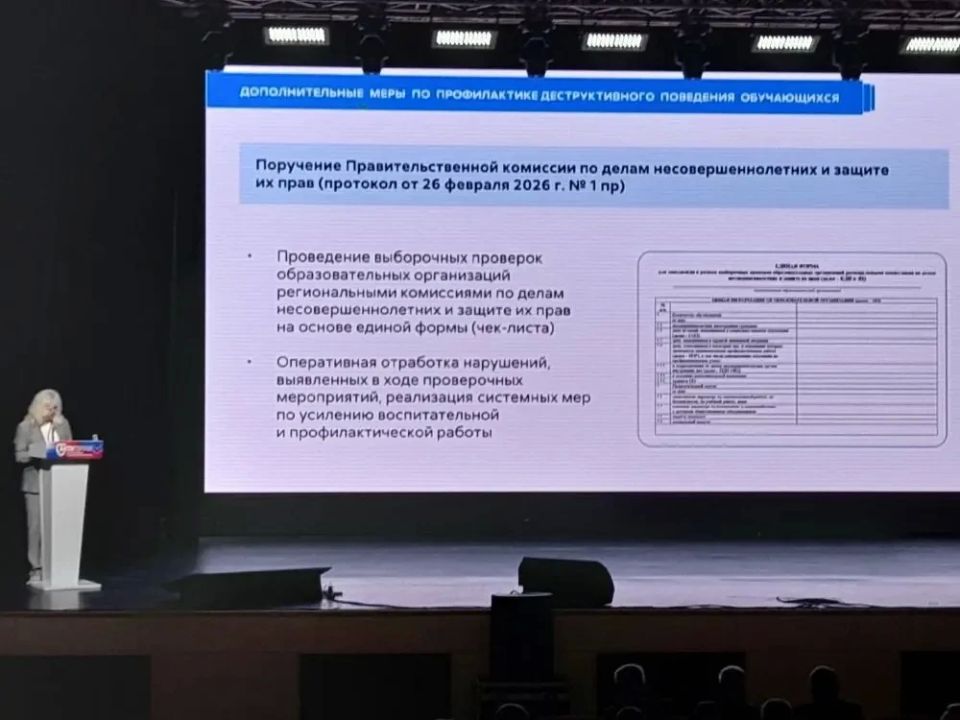 На страже безопасности детства: соцпедагог из Тувы участвует в работе ХХ юбилейного форума «Антитеррор» На страже безопасности детства: соцпедагог из Тувы участвует в работе ХХ юбилейного форума «Антитеррор»