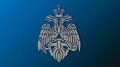 На контроле начальника Главного управления МЧС России по Республике Тыва генерал-майора внутренней службы Алексея Артёмова находятся поисковые работы в Тоджинском районе Тувы пропавших двух человек, после опрокидывания лодки
