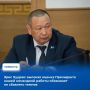 Депутат Верховного Хурала Тувы Эрес Хуурак, курирующий блок строительства и инфраструктуры, отметил ключевые тезисы доклада Главы Тувы Владислава Ховалыга Президенту страны Владимиру Путину