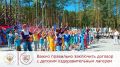 Как выбрать детский оздоровительный лагерь: советы родителям
