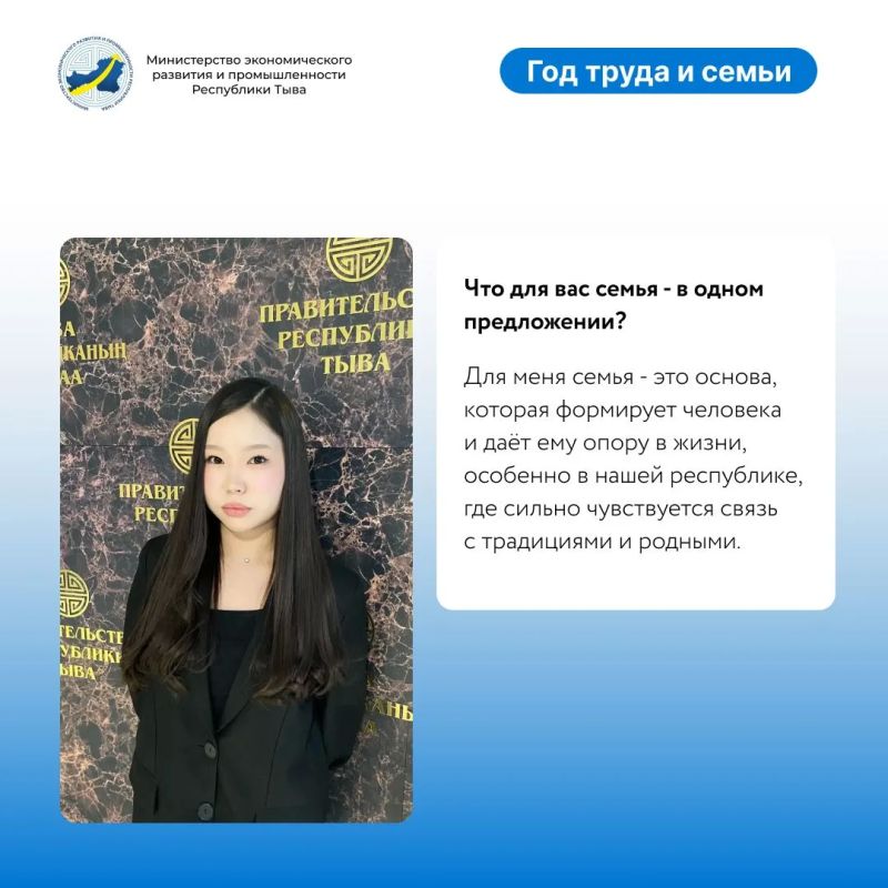 Знакомим с молодыми сотрудниками министерства Знакомим с молодыми сотрудниками министерства
