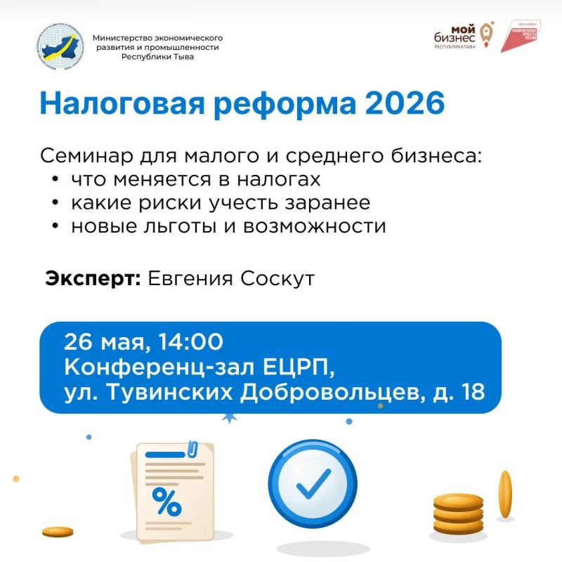 День предпринимательства уже завтра! Напоминаем о наших мероприятиях: День предпринимательства уже завтра! Напоминаем о наших мероприятиях: