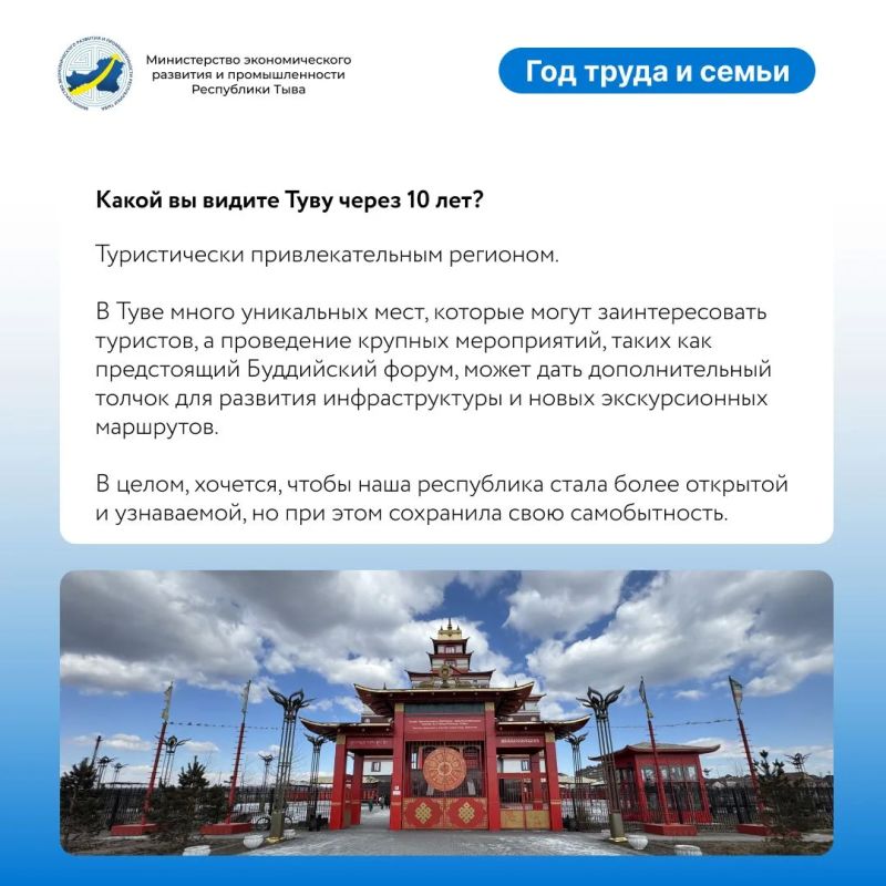 Знакомим с молодыми сотрудниками министерства Знакомим с молодыми сотрудниками министерства