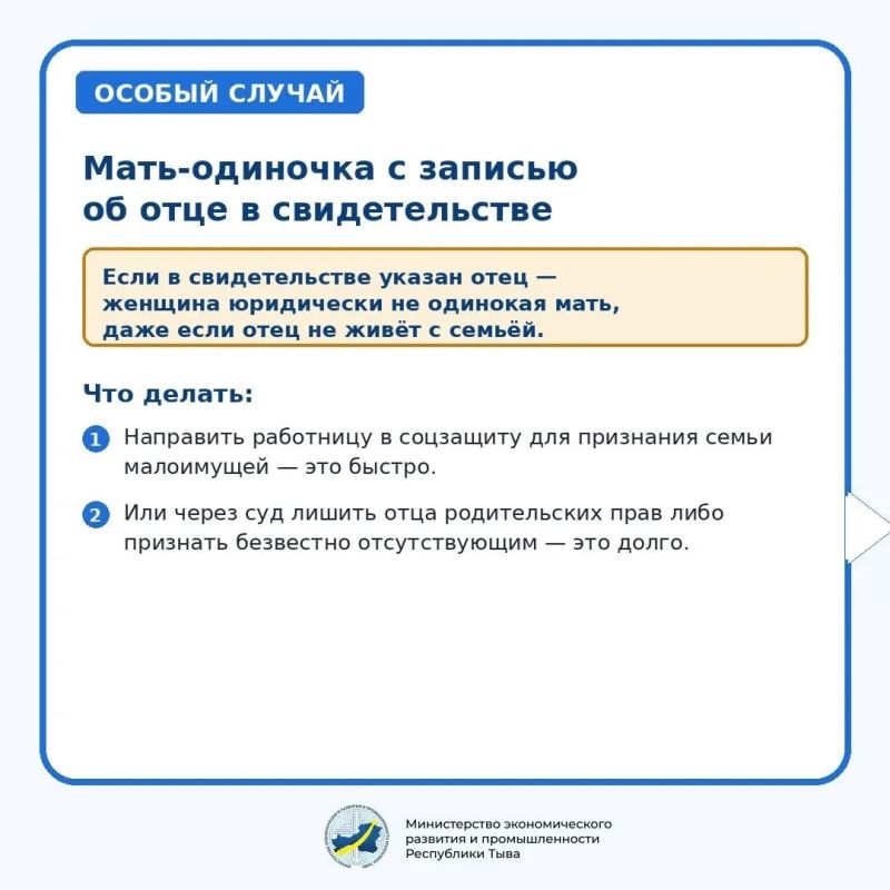 В Республике Тыва продолжается приём документов для получения статуса социального предприятия В Республике Тыва продолжается приём документов для получения статуса социального предприятия