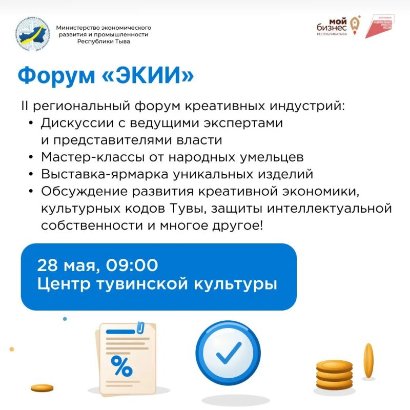 День предпринимательства уже завтра! Напоминаем о наших мероприятиях: День предпринимательства уже завтра! Напоминаем о наших мероприятиях: