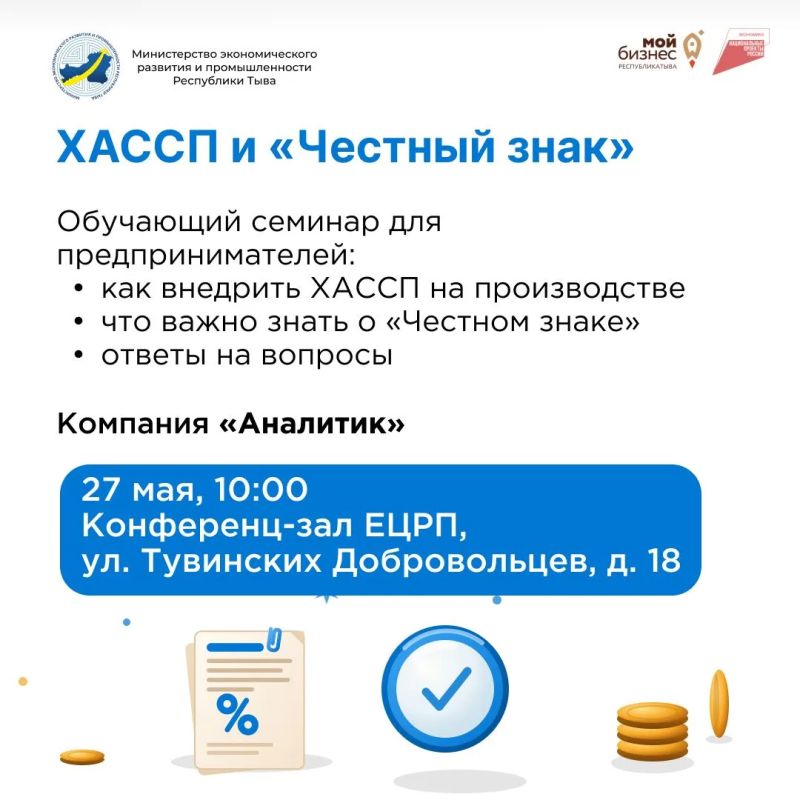 День предпринимательства уже завтра! Напоминаем о наших мероприятиях: День предпринимательства уже завтра! Напоминаем о наших мероприятиях: