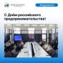 Дорогие предприниматели! Друзья!