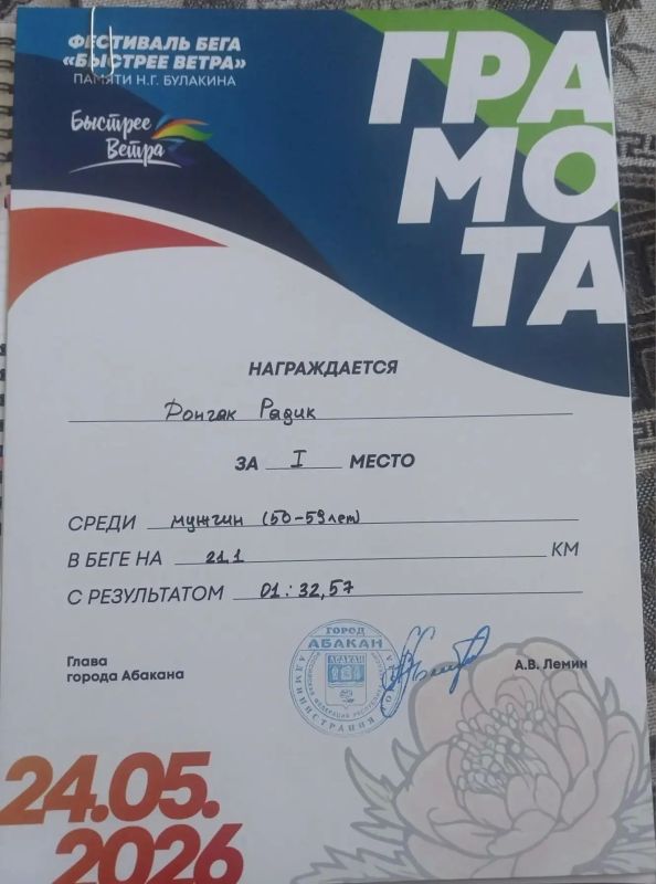 Спортсмен из Тувы вошел в состав сборной России по боксу после успеха на первенстве страны Спортсмен из Тувы вошел в состав сборной России по боксу после успеха на первенстве страны