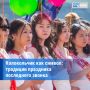 Последний звонок: история и традиции праздника