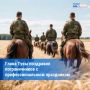 Владислав Ховалыг: «Для Тувы День пограничника имеет стратегическое значение»