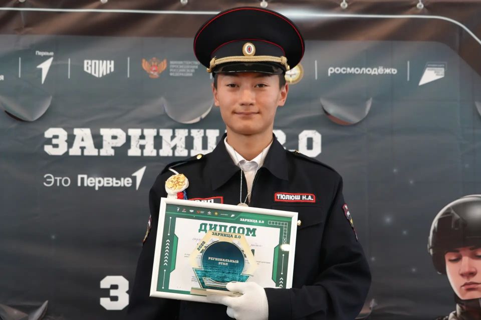 Отряд «Юные друзья полиции» из Тес-Хемского района стал победителем регионального этапа игры «Зарница 2.0» Отряд «Юные друзья полиции» из Тес-Хемского района стал победителем регионального этапа игры «Зарница 2.0»