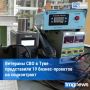 19 ветеранов СВО из Тувы представили бизнес-проекты на комиссии по соцконтрактам