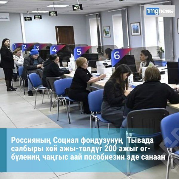 ш болгаш оон хй ажы-тлдг г-блелерге, оларны орулгазы амыдырап-чурттаарыны кудуку хемчээлинден 10 хуу ашпас болза, чагыс аай пособие алыр эргезин арттырар дугайында хоойлуже киирген эдилгелер майны 22-ден кш кирген