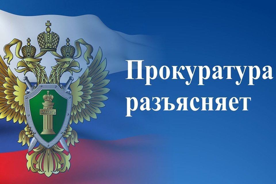 О применении судами меры уголовно-правового характера в виде конфискации имущества