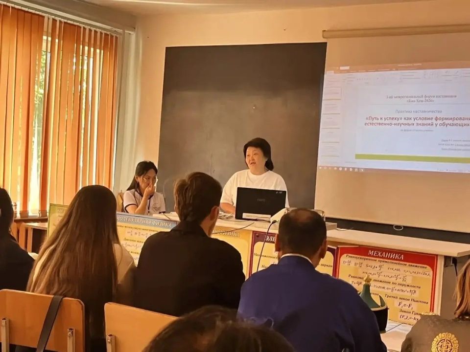 В Туве стартовал III Межрегиональный форум наставников «Каа-Хем – 2026» В Туве стартовал III Межрегиональный форум наставников «Каа-Хем – 2026»