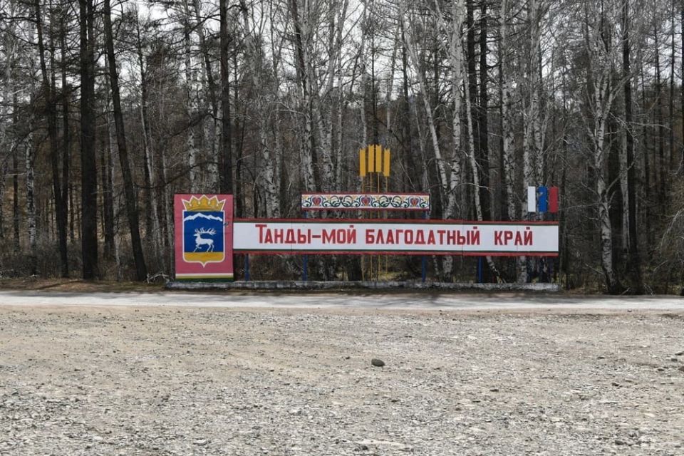 #фотохроника_дел. Просьбы по улучшению дорожной инфраструктуры – одни из наиболее частых на встречах Главы Тувы Владислава Ховалыга с жителями во время его рабочих выездов #фотохроника_дел. Просьбы по улучшению дорожной инфраструктуры – одни из наиболее частых на встречах Главы Тувы Владислава Ховалыга с жителями во время его рабочих выездов