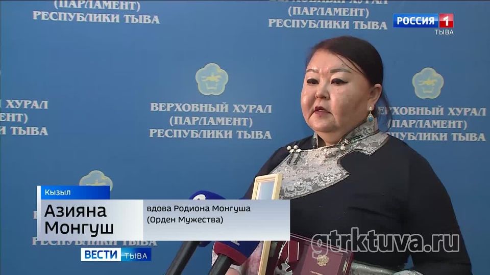 Награды посмертно. За проявленные мужество, отвагу и самоотверженность
