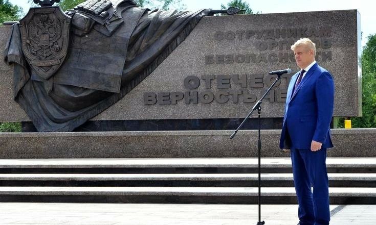 Анатолий Серышев принял участие в церемонии открытия мемориала сотрудникам органов безопасности