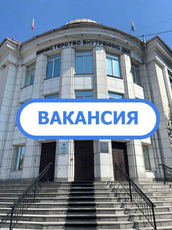 Внимание, вакансия!. В Экспертно-криминалистический центр МВД по Республике Тыва на аттестованную вакантную должность требуется эксперт по направлению «лингвистических экспертиз»