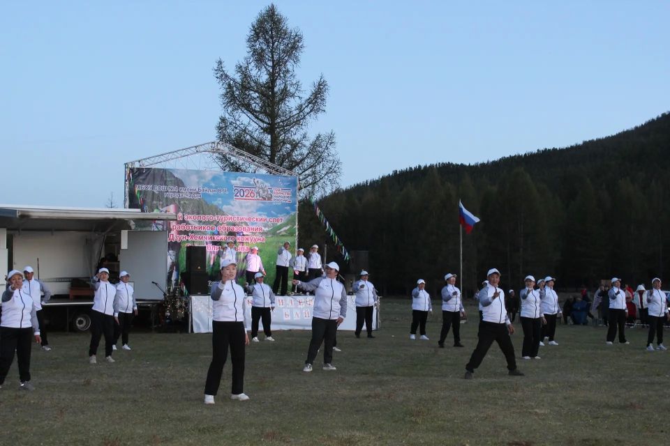 В Дзун-Хемчикском кожууне завершился 46-й эколого-туристический слёт педагогов В Дзун-Хемчикском кожууне завершился 46-й эколого-туристический слёт педагогов