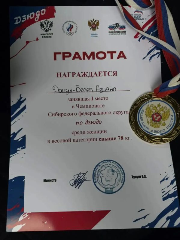 Сотрудница МВД Тувы победила на чемпионате Сибири по дзюдо Сотрудница МВД Тувы победила на чемпионате Сибири по дзюдо