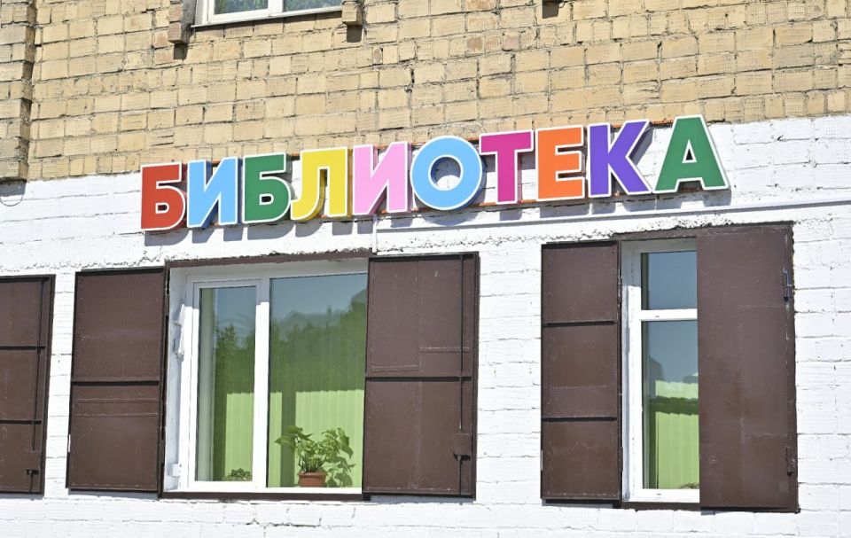 В Туве торжественно открылся первый Детский культурно-просветительский центр В Туве торжественно открылся первый Детский культурно-просветительский центр