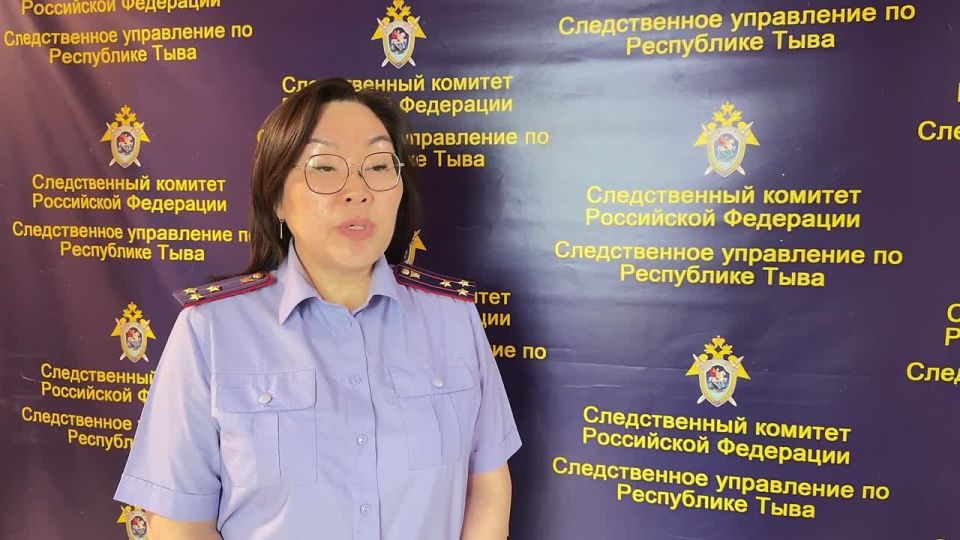 Комментарий старшего помощника руководителя СУ СК России по Республике Тыва Аллы Нурсат об организации проверки